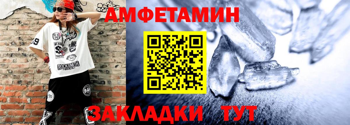 Амфетамин VHQ  АМФЕТАМИН  Нижний Тагил  Вход с VPN 