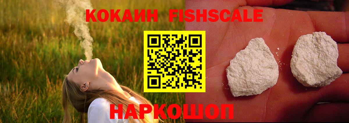 Кокаин VHQ Нижний Тагил