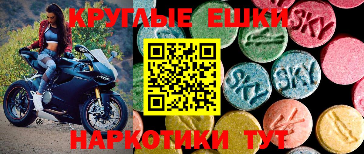Ecstasy  Вход с VPN  Нижний Тагил  Экстази louis Vuitton 