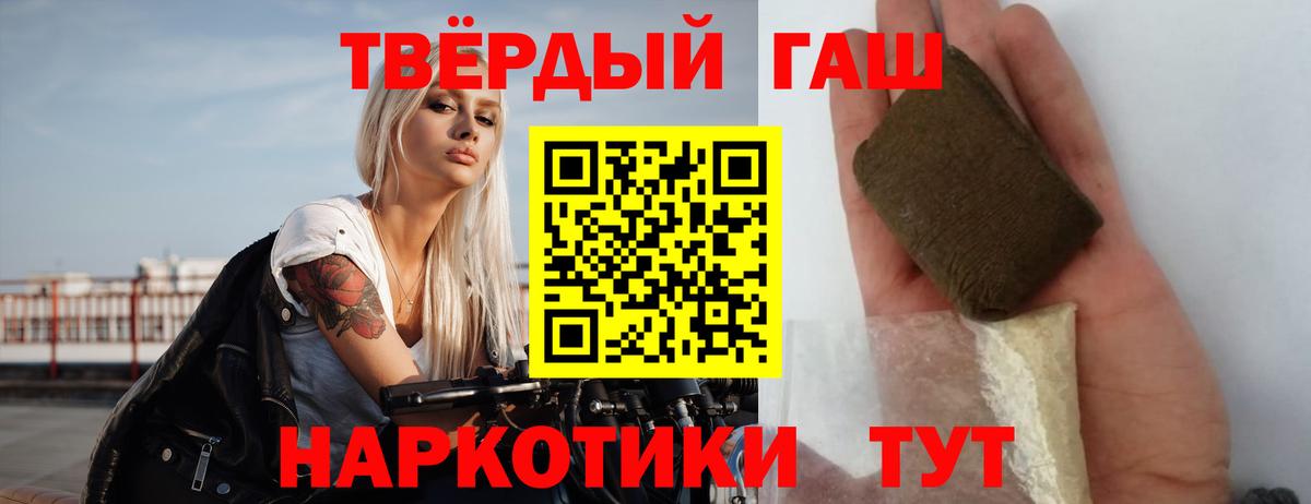 ГАШ убойный Нижний Тагил