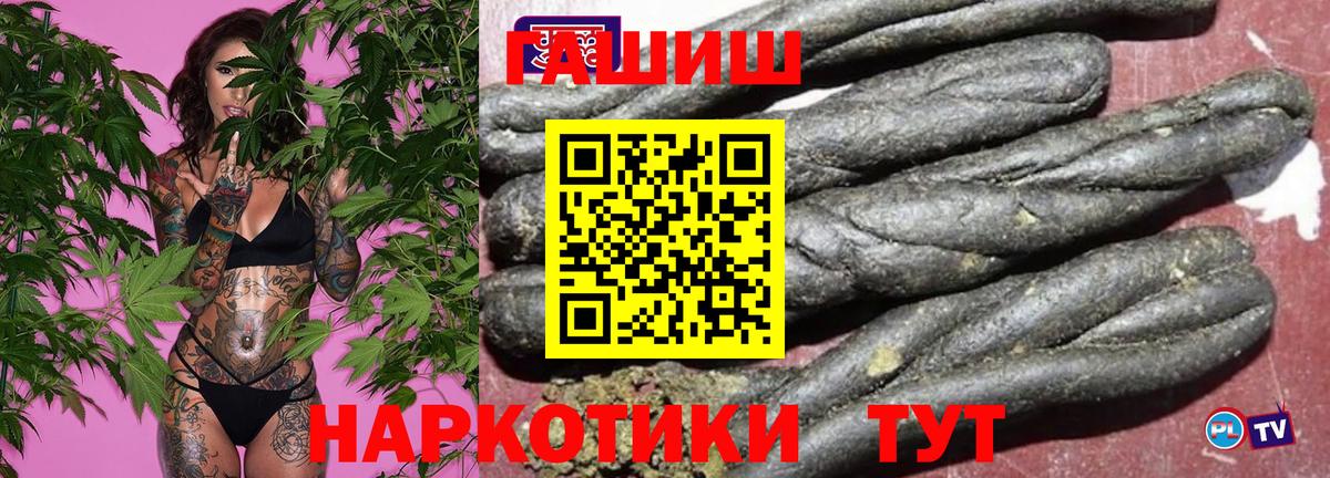 Нижний Тагил  ГАШИШ VHQ  магазин  наркотиков  Вход с VPN 