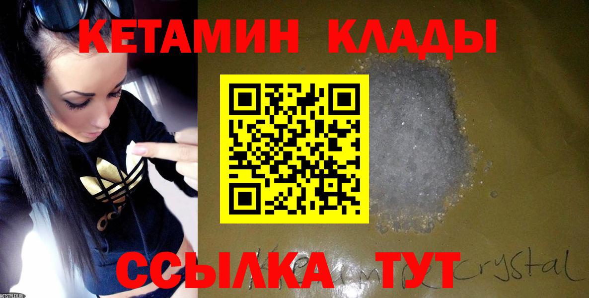 Гашиш  Нижний Тагил  Меф МЯУ МЯУ   Вход с VPN 