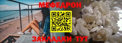 2c-b Ставрополь
