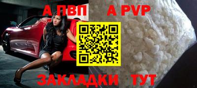 2c-b Ставрополь