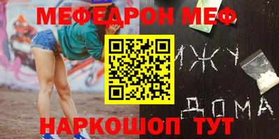 бошки Старая Купавна