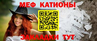 таблы Татарск