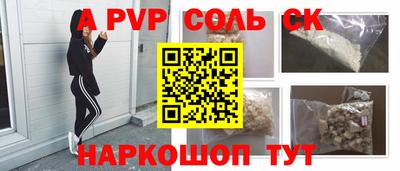 таблы Татарск