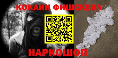 спайс Тверь