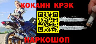 таблы Татарск