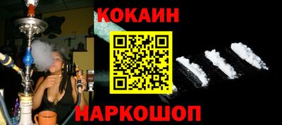 бошки Старая Купавна