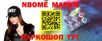 спайс Тверь