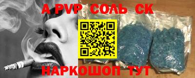 2c-b Ставрополь
