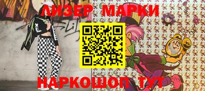 2c-b Ставрополь