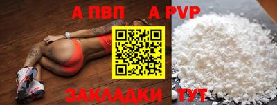 бошки Старая Купавна