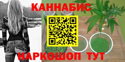 бошки Старая Купавна