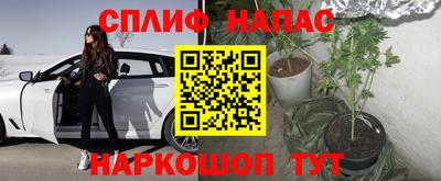 спайс Тверь