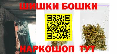 2c-b Ставрополь