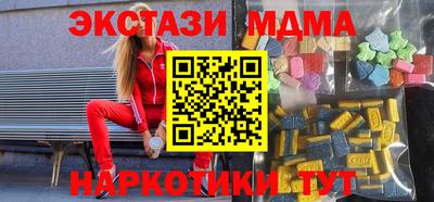 бошки Старая Купавна