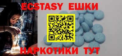 таблы Татарск