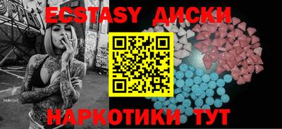 2c-b Ставрополь