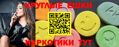 2c-b Ставрополь
