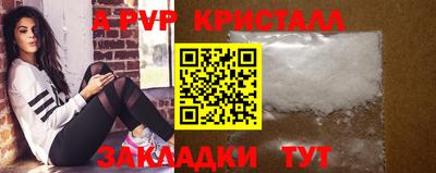 спайс Тверь