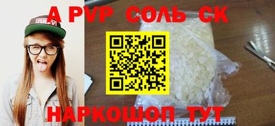 МДМА Среднеуральск