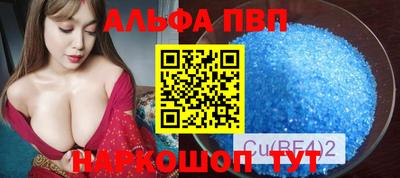 2c-b Ставрополь