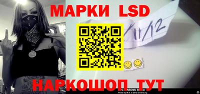 2c-b Ставрополь