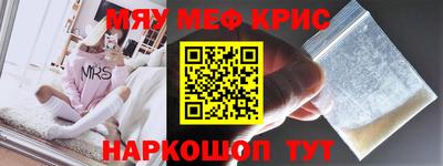 спайс Тверь
