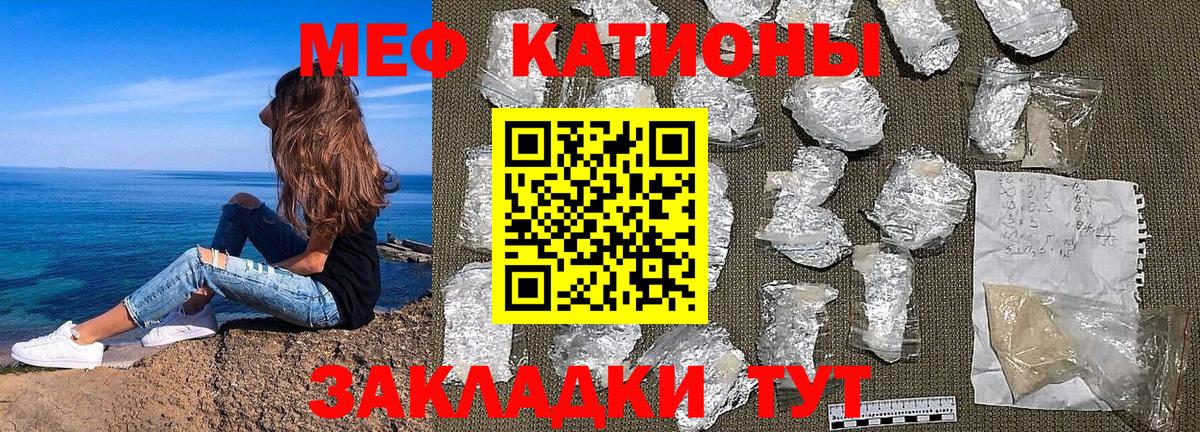 Меф  Меф mephedrone  Вход с VPN  Меф VHQ  Нижний Тагил 