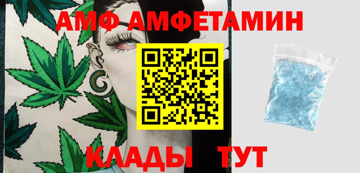 Метамфетамин Methamphetamine  Метамфетамин Methamphetamine  Вход с VPN  Нижний Тагил 