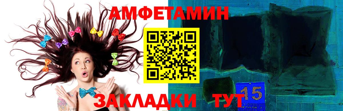 Первитин кристалл Нижний Тагил