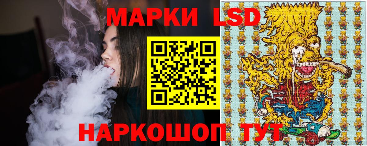 где найти   Вход с VPN  Нижний Тагил  Марки 25I-NBOMe 1500мкг  Марки 25I-NBOMe 1500мкг 