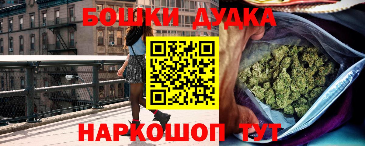 Канабис план Нижний Тагил