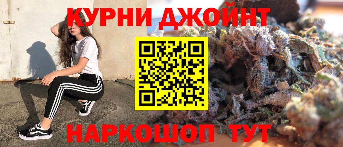 Бошки марихуана семена  Каннабис Amnesia  Каннабис VHQ  Вход с VPN  Нижний Тагил 